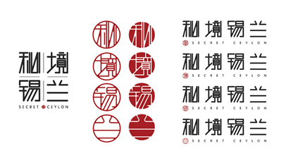 LOGO設(shè)計中對行業(yè)屬性的傳達(dá)